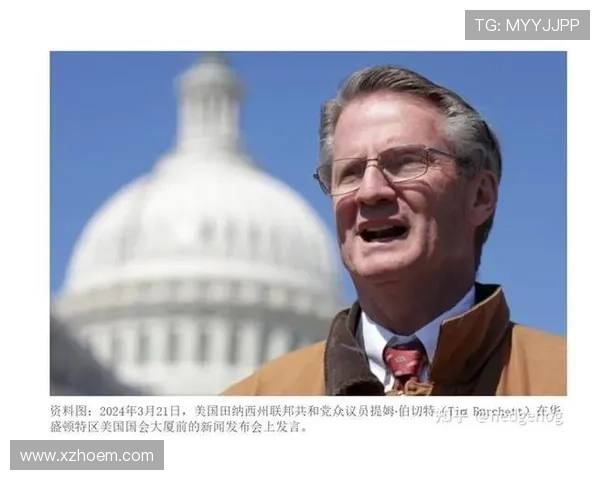 国外议员用足球明星比喻政治角色引发热议与思考