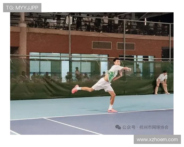杭州网球队的团队协作之道：共赢的精神与默契的配合